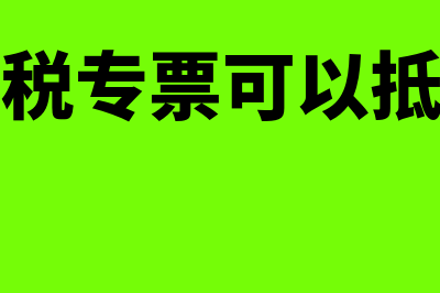 罐式集装箱属于什么类型的固定资产(罐式集装箱属于什么集装箱)