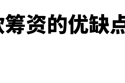 汇算清缴研发费怎么申报纳税(汇算清缴研发费用加计扣除怎么填)