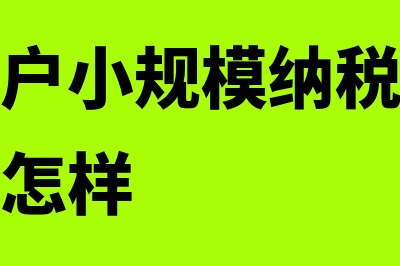 收据可以入账吗？(境外收据可以入账吗)