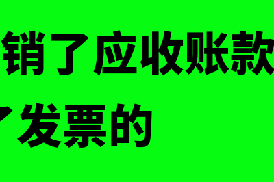 固定资产处置如何缴纳企业所得税(固定资产处置如何缴纳增值税)