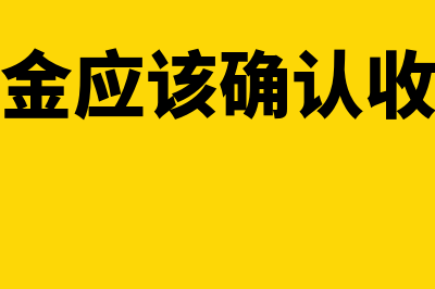 固定资产报废清理损失能否税前扣除(固定资产报废清理账务处理)