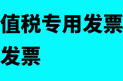 国家规定不计入损益的补贴收入有哪些(不计入啥意思)