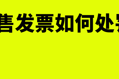 本市跨区办理分支机构是否独立核算?(本市跨区迁户口如何办理?)