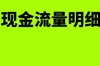 企业或个人买卖股票、证券如何缴税(公司买卖个人所得税)