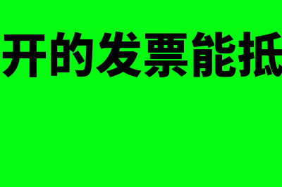 经营利润是营业利润吗(经营利润是营业额吗)