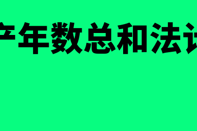 增值税普通发票冲红有时间限制吗(增值税普通发票的发票代码在哪里)