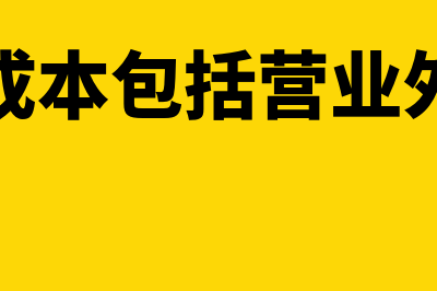 残保金在职职工人数怎么算(残保金在职职工人数算劳务派遣员工吗?)