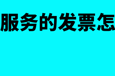 账面有库存的公司想注销该如何处理(账面库存与实际不符如何处理)