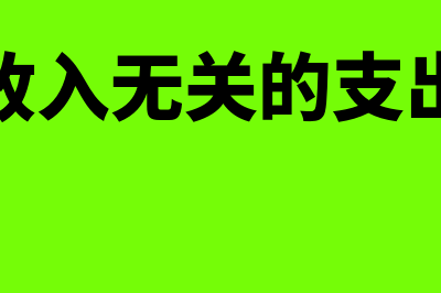 其他业务收入需要申报增值税吗(其他业务收入需要结转到本年利润吗)