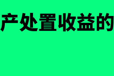 购买税控盘现金流量怎么做?(购买税控盘的钱能全额抵扣增值税吗)