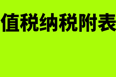 飞机保险费能报销吗(飞机保险单可以报销不)