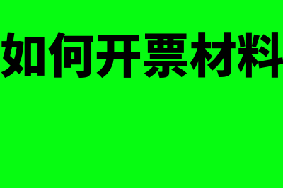 企业转让专利技术免征增值税吗?(企业转让专利技术为什么免税)