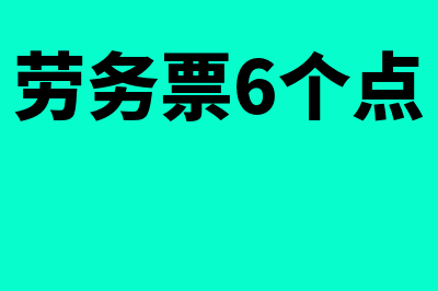 2020年3月成立的公司还要汇算清缴吗(2020年3月份国家有什么会议)