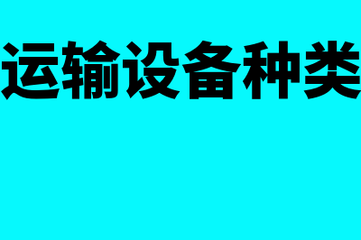 外债利息要交增值税吗(外债利息交增值税实例)