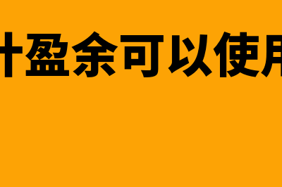 累计增速如何计算?(累计增速公式)