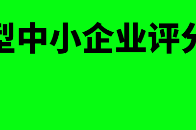 实收资本允许减少吗(实收资本可以随意减少吗)