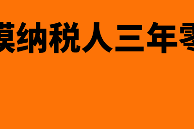 建筑公司资金流如何规划(建筑公司资金流动性差存在的问题)