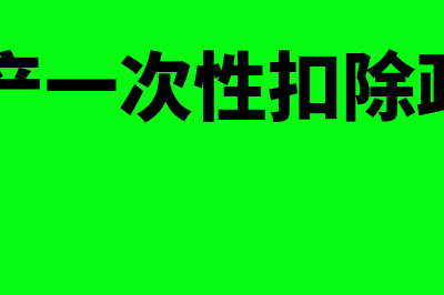 办税人员怎么取消绑定企业(如何取消办税员资格)