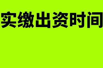 政府补助需要缴纳增值税吗(政府补助需要缴税么)