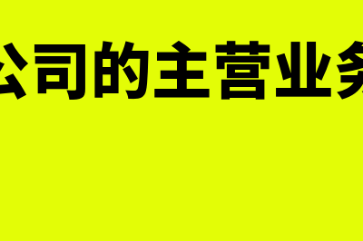 个体工商户可以申报个人所得税吗(个体工商户可以给员工交社保吗)