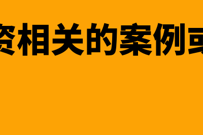 房租属于经营成本吗(房租属于经营租赁吗?)