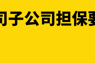 填制和审核会计凭证的意义(填制和审核会计凭证是会计核算的一致方法)