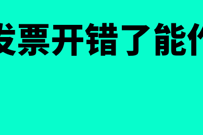 退款一定要退发票吗(退款一定要退发货吗)