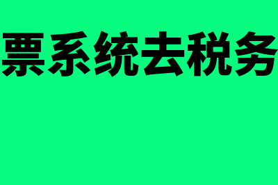 取得增值税专用发票含税吗(取得增值税专用发票可以抵扣进项税额吗)