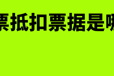 公司银行开户需要存入资金吗(公司银行开户需要多长时间)