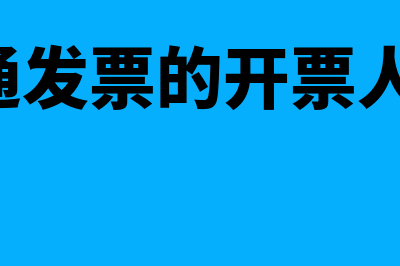 未税成本什么意思(未税成本与含税成本)