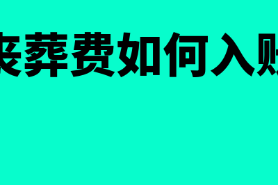 房屋租金收入属于营业外收入吗(房屋租金收入属于什么会计要素类别)