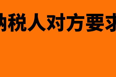 接受银行承兑汇票需要什么资料(接受银行承兑汇票的流程)