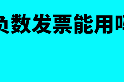 购买促销用的赠品怎么做分录(促销赠送 会计处理)