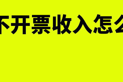 低值易耗品包括哪些明细(低值易耗品包括工具管理用具玻璃器皿)