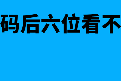 个税换电脑后怎么申报(个税换电脑后怎么导入以前的数据)