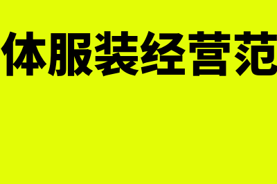 没有发票可以抵扣企业所得税吗(没有发票可以抵扣进项税吗为什么)