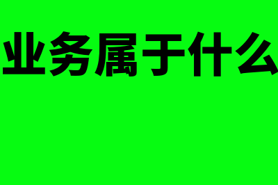 税金多缴怎么申请退回(税务局多缴税金处理)