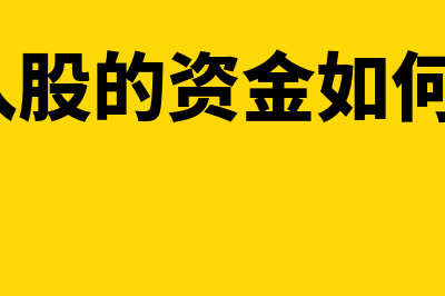 库存商品种类太多如何设置辅助核算(库存商品种类太多怎么办)