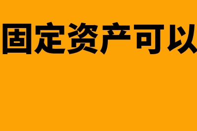 高温费属于福利费吗(高温费属于福利费还是劳动保护费)