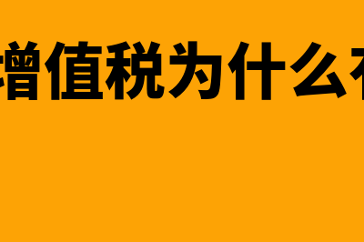 个体核定征收季报收入怎么填(个体核定征收季度45万元)