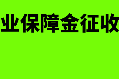 季度企业所得税申报表的营业收入是不含税收入吗(季度企业所得税费用怎么算)