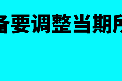 公司的车过户到个人是否需要交税(公司的车过户到个人名下需要什么手续)