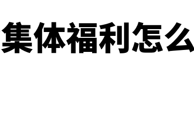 一季度亏损二季度盈利怎么缴纳二季度所得税(一季度亏损二季度盈利算利好吗)