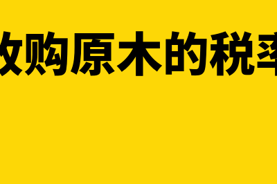 预付款收不回发票怎么处理(预付款收不回发票怎么做账)