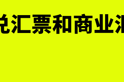 稿酬如何缴纳个人所得税(稿酬收入如何缴纳个人所得税)