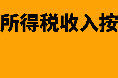 商品明细和商品类别的区别