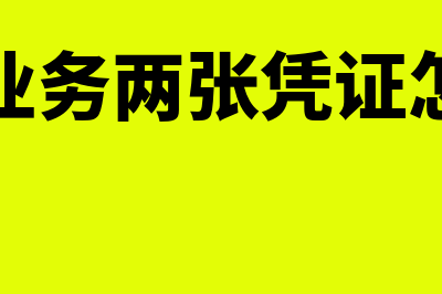 土地流转费怎么开票(土地流转费怎么做会计分录)