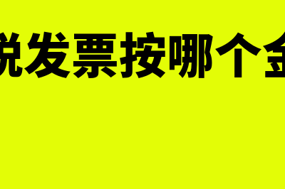 商品损耗的原因有哪些(商品损耗计算公式)