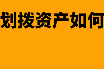 增值税专用发票丢失可以报销吗(增值税专用发票税率)