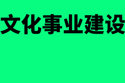 公司外地租房没有发票怎么做账(公司异地租房管理办法)